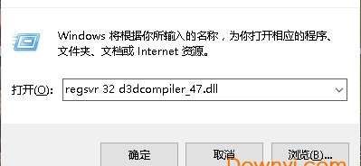 D3DCompiler_47.dll文件软件介绍，D3DCompiler_47.dll文件