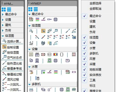 鸿业设备设计暖通空调13.0最新版软件介绍，鸿业设备设计暖通空调13.0最新版