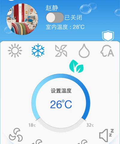 科龙空调遥控器app(原科龙智能空调)软件介绍，科龙空调遥控器app(原科龙智能空调)