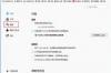 Firefox浏览器怎么设置搜索结果在新窗口打开? 火狐搜索入口