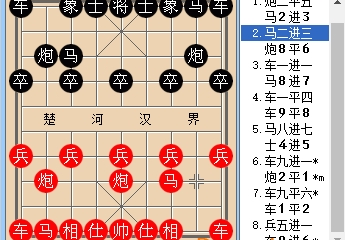 象棋开局棋谱合集软件介绍，象棋开局棋谱合集