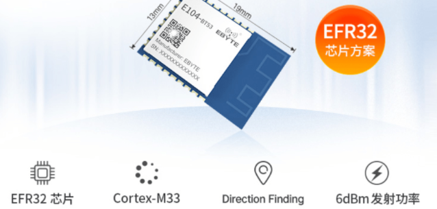 蓝牙模块有哪些种类，BLE低功耗蓝牙模块有什么特点