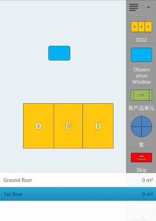 Floor Plan Creator完整版软件介绍，Floor Plan Creator完整版