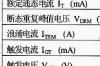 煤气灶点火器电路图，一款煤气灶点火器电路