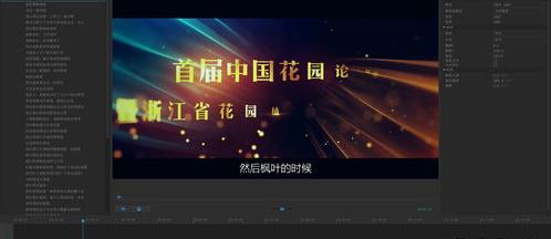 跪求Adobe premiere pro cs6要中文的完整版下载地址，感谢！ premiere免费中文版下载