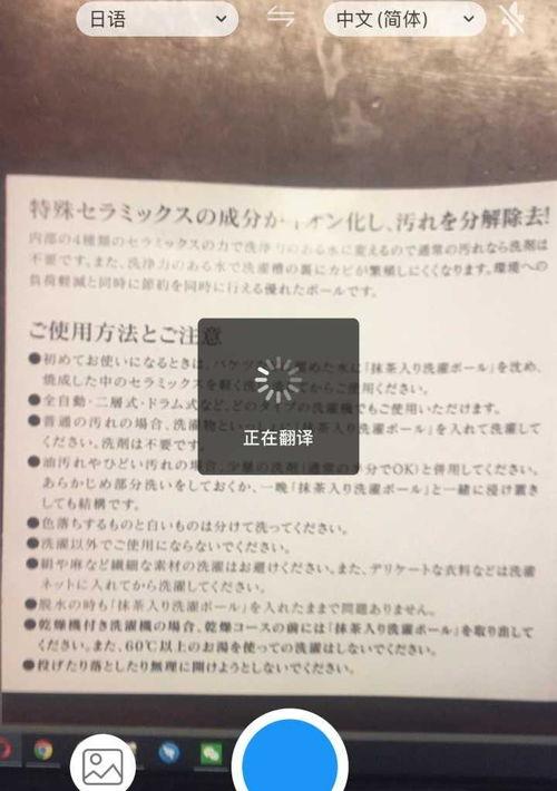 手机如何把英文网页翻译成中文？ 英译汉拍照翻译在线