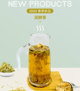 润肺茶的做法步骤，润肺茶的家常做法