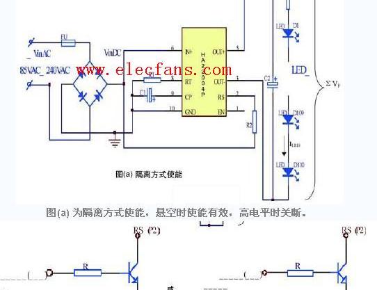 led恒流电源电路图，led恒流源电路图