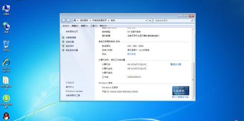 sony笔记本用win7系统ghost下载？ win7系统ghost下载