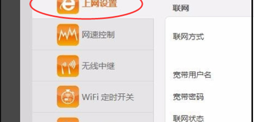 wifi怎么设置双重密码 wifi密码设置步骤