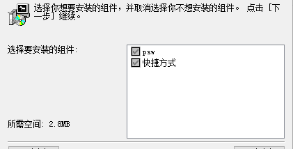 野狼QQ密码查看器软件介绍，野狼QQ密码查看器