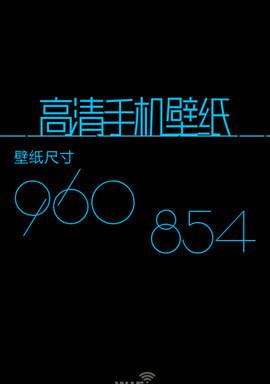 手机壁纸高清图片的优缺点及如何选择 高清手机壁纸