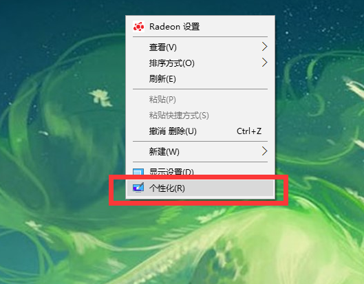 win10桌面图标全部消失该怎么办 win10桌面图标全部消失