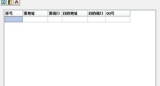 局域网qq号码探测器软件介绍，局域网qq号码探测器