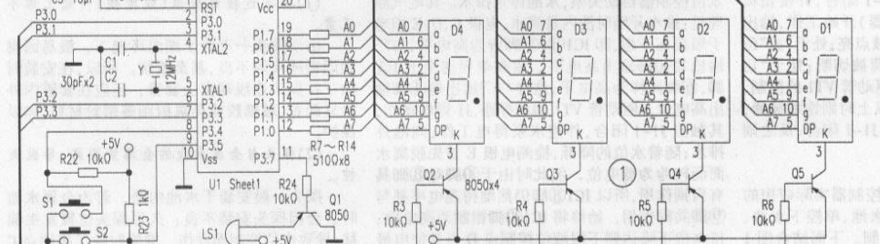 8255电子时钟，89C2051实现的电子钟