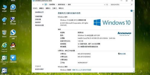 实现一键激活Win10正式版系统的方法 win10正式版激活