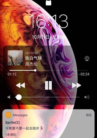 iphonexs苹果手机锁屏壁纸软件介绍，iphonexs苹果手机锁屏壁纸