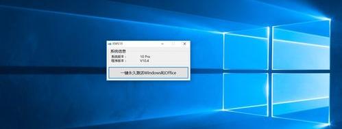 windows7有什么激活工具？ 永久激活工具