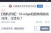 三星s7edge盖乐世空间打不开？ 三星盖乐世s7edge