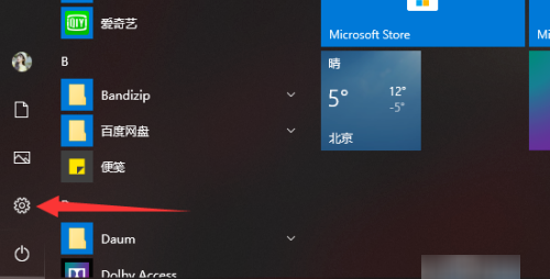 怎么关闭win10防病毒软件自动更新？ win10关闭自动更新软件