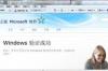 WIN7旗舰版激活密钥永久有效 win7旗舰版64位万能激活码 win7 旗舰版密钥