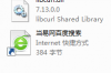 libcurl.dll免费版软件介绍，libcurl.dll免费版