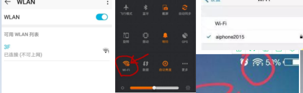 wifi出现感叹号是什么原因 wifi不能上网有感叹号