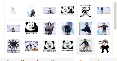 蔡徐坤打篮球gif表情包软件介绍，蔡徐坤打篮球gif表情包