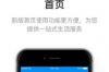 北京市政交通一卡通软件介绍，北京市政交通一卡通