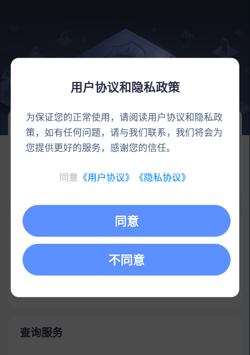 西山居游戏管家手机令牌游戏介绍，西山居游戏管家手机令牌