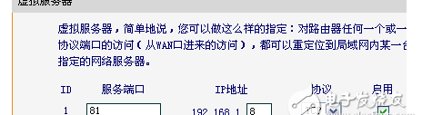 局域网跨网段访问，广域网访问如何设置