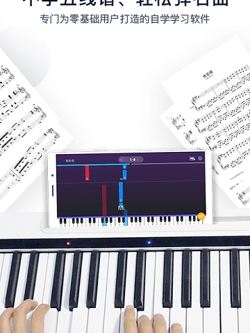 泡泡钢琴手机版(popiano)软件介绍，泡泡钢琴手机版(popiano)