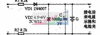 电话来电显示器加装自供自充电，Phone_Charger