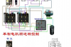 单相电机接线图实物图，单相电机正反转接线图_单相电机绕组接线图