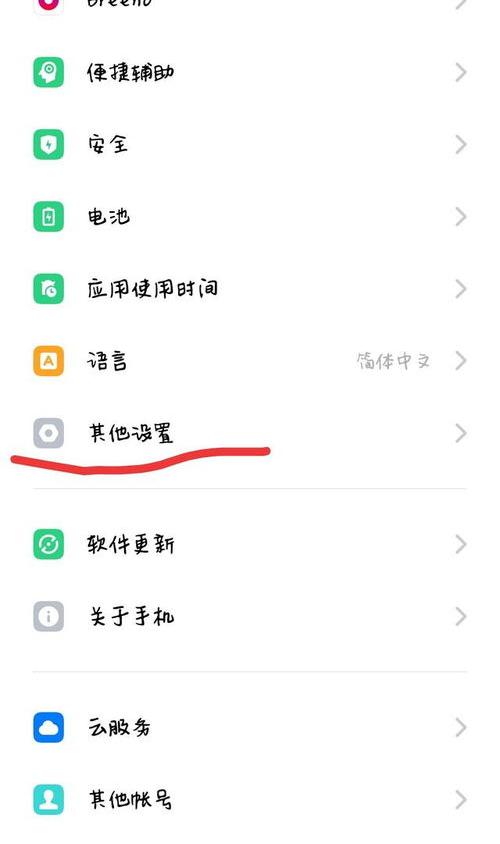 怎么下载拼音输入法 sogou 拼音输入法下载