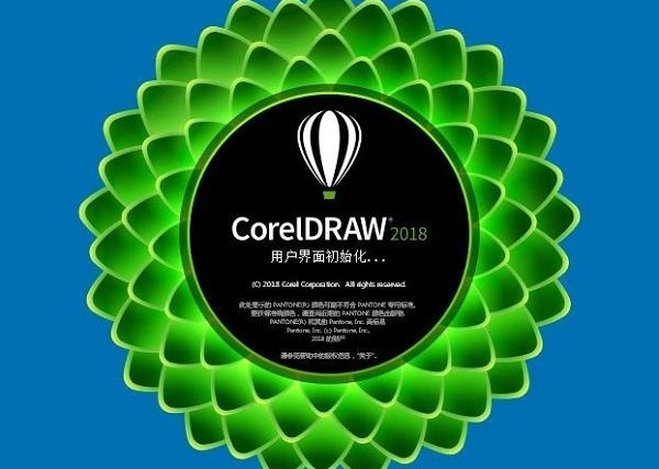 CorelDRAW 2018修改版软件介绍，CorelDRAW 2018修改版