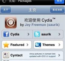 iphone4s越狱是什么意思，iphone4s越狱好不好