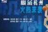 怎样在网上看体育赛事直播？ 007直播体育赛事直播