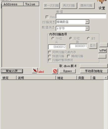 qq飞车ve修改器2017版游戏介绍，qq飞车ve修改器2017版