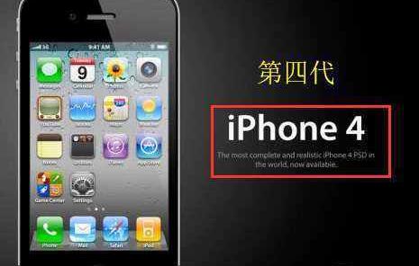 苹果手机系列先后顺序 iphone系列产品顺序