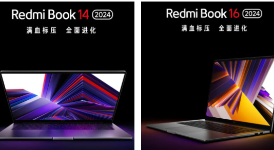 Redmi Book 14/16将于11月29日活动加入K70系列