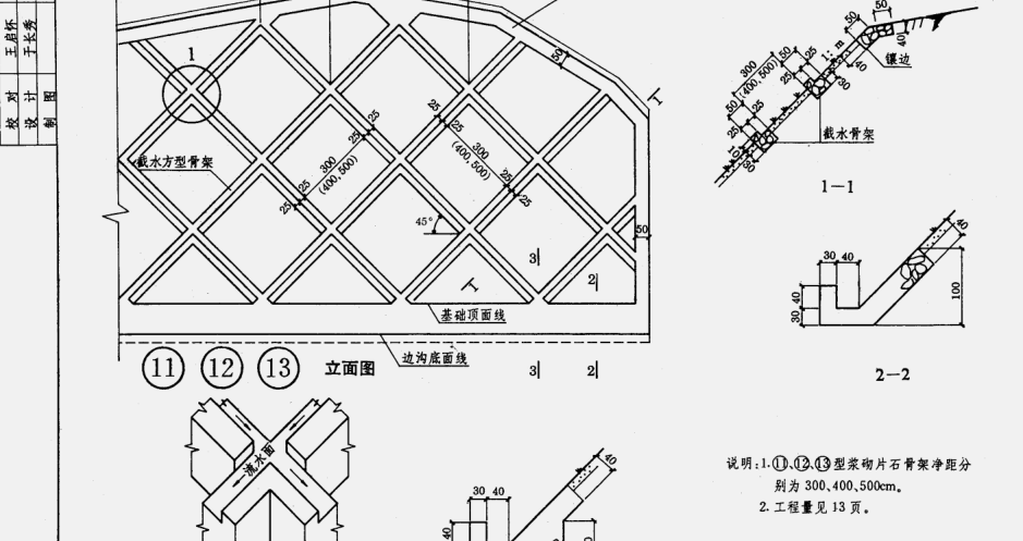 93J007-8道路图集高清电子版pdf格式软件介绍，93J007-8道路图集高清电子版pdf格式