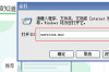 win7系统怎么启用本地连接， win7系统没有本地连接