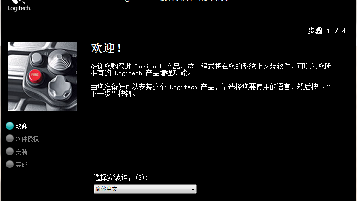 罗技g27方向盘驱动软件介绍，罗技g27方向盘驱动