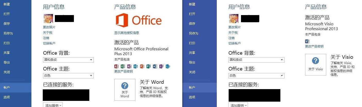 kmsnano activator(win8/office2013一键激活工具)软件介绍，kmsnano activator(win8/office2013一键激活工具)