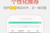 免费音频剪辑软件app哪个好用 剪辑音频的软件app