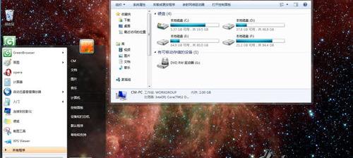 win7无法使用非官方主题 win7官方主题