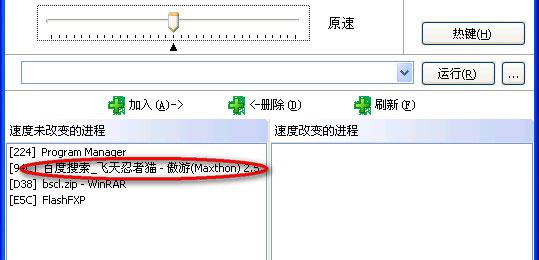 飞天忍者猫作弊器游戏介绍，飞天忍者猫作弊器