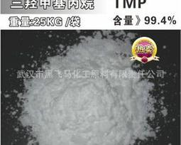 工业用三羟甲基丙烷是危险品吗 三羟甲基丙烷工艺