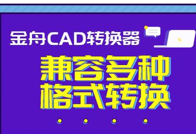 金舟格式工厂免费吗 格式工厂永久免费下载